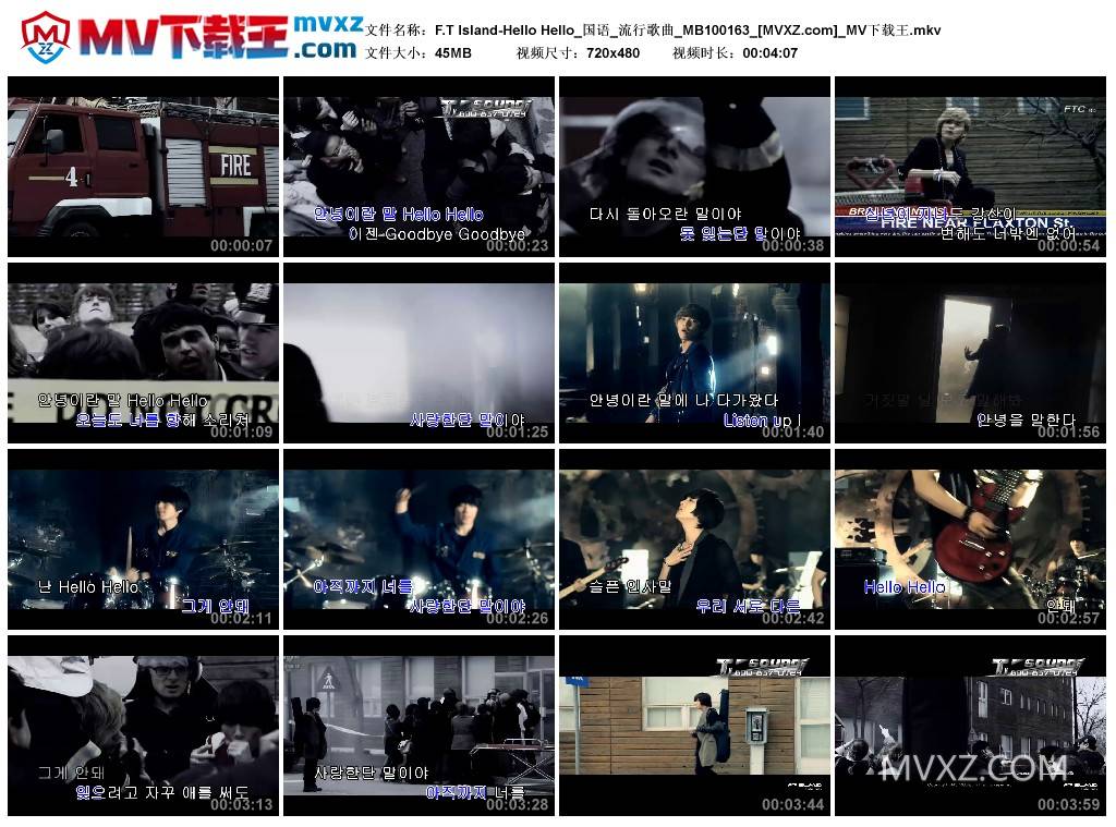 F.T Island-Hello Hello_国语_流行歌曲_MB100163